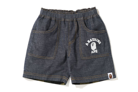 1ST CAMO REVERSIBLE SHORTS KIDS